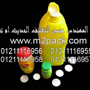طبه لحام الاندكشن PE