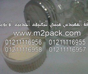 طبه لحام الاندكشن PET 
