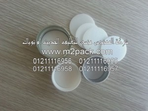طبه لحام الاندكشن PET