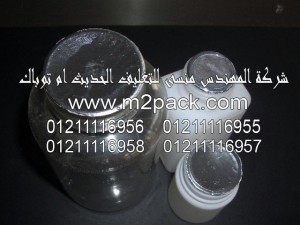 طبه لحام الاندكشن PET