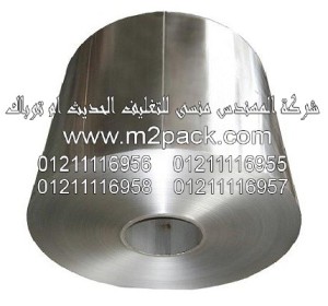 رول جامبو رقائق الألومنيوم- رقائق القصدير