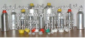 زجاجات - قوارير أو قنينات - EZ - LID
