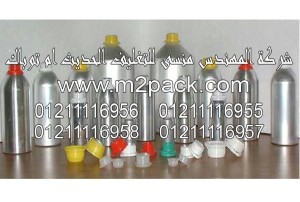 زجاجات ـ قوارير أو قنينات ـموديل EZ – LID m2pack.com