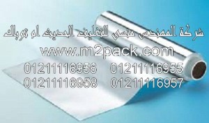 شريط رقائق الألومنيوم - رقائق القصدير -