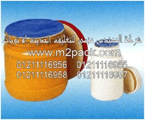 طبه الخاصه بتغطيه وسد فوهات الحاويات