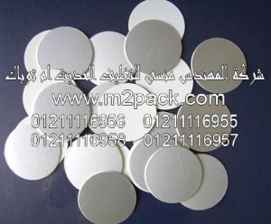طبة الرقائق سابقة القطع للحام الاندكشن الحراري 