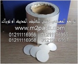 طبة الغطاء