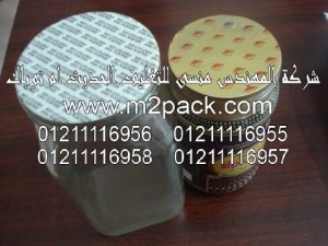طبة لحام الالمونيوم الحساسة للضغط