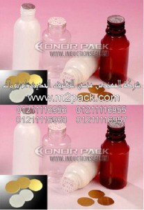 لحام طبة رقائق الألمونيوم –رقائق القصدير - بالاندكشن PET –