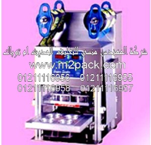 ماكينة اللحام ET – 904S