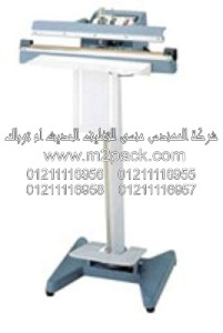 ماكينة اللحام العاملة بالقدم