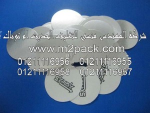 طبة لحام الاندكشن المجسدة