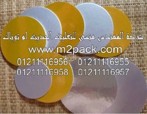  طبة لحام الاندكشن PET 