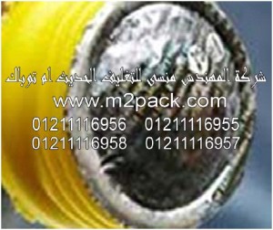 الطبة المانعة للتسرب والمضادة للأكسدة التى نقدمها نحن شركة المهندس منسي للتغليف الحديث و الصناعات الهندسيه –  ام تو باك