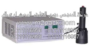 الماكينة المحمولة لبرشمة فوهات الاوعية