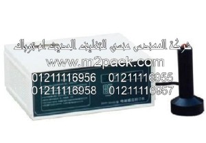 الماكينة المحمولة لبرشمة فوهات الاوعية التى نقدمها نحن شركة المهندس منسي للتغليف الحديث و الصناعات الهندسيه - ام تو باك