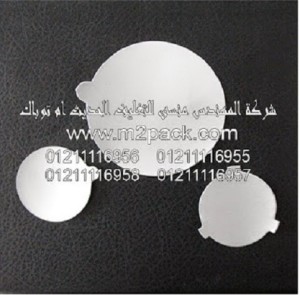 طبة لحام الاندكشن PP 