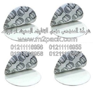 حشوات لحام الاندكشن التى نقدمها نحن شركة المهندس منسي للتغليف الحديث و الصناعات الهندسيه –  ام تو باك