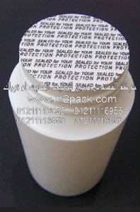 رقائق الاندكشن للزجاج التى نقدمها نحن شركة المهندس منسي للتغليف الحديث – ام تو باك