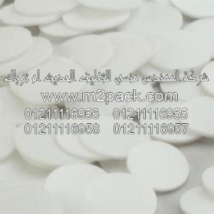 طبات اللحام وحشوات لحام الاندكشن