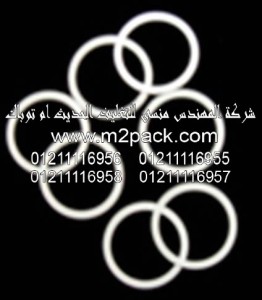 طبة اللحام التى نقدمها نحن شركة المهندس منسي للتغليف الحديث و الصناعات الهندسيه –  ام تو باك