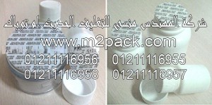 طبة اللحام الحساسة للضغ3