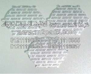 طبة اللحام الحساسة للضغط (5)