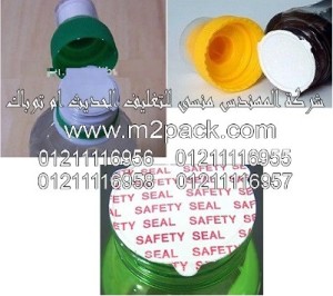 طبة لحام الاندكشن (3)