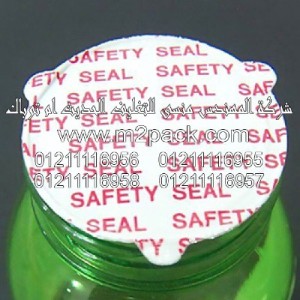 طبة لحام الاندكشن