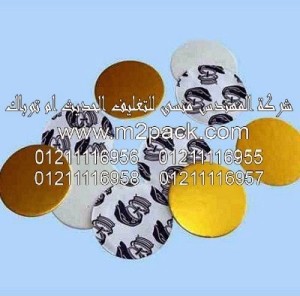 طبة لحام الاندكشن PE3