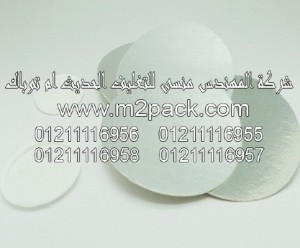 طبة لحام الاندكشن الحساسة للحرارة التى نقدمها نحن شركة المهندس منسي للتغليف الحديث و الصناعات الهندسيه –  ام تو باك