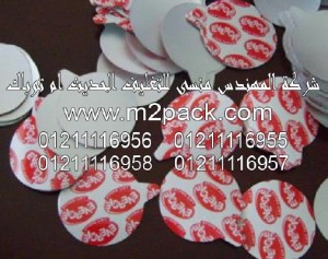 طبة لحام الاندكشن ذات اللباد النظيف التى نقدمها نحن شركة المهندس منسي للتغليف الحديث و الصناعات الهندسيه –  ام تو باك