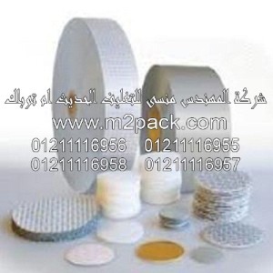 طبة لحام الغطاء التى نقدمها نحن شركة المهندس منسي للتغليف الحديث و الصناعات الهندسيه –  ام تو باك