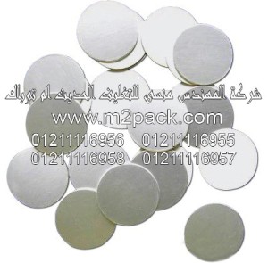 طبة لحام الماسورة التى نقدمها نحن شركة المهندس منسي للتغليف الحديث و الصناعات الهندسيه –  ام تو باك