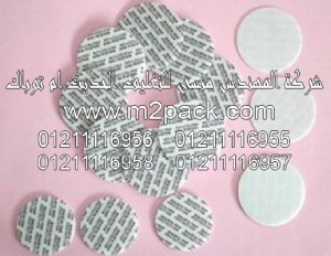 طبة لحام غطاء الاندكشن التى نقدمها نحن شركة المهندس منسي للتغليف الحديث و الصناعات الهندسيه –  ام تو باك