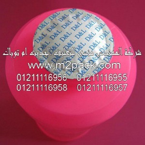 طبه الخاصة بتغطية وسد فوهات الحاويات التى نقدمها نحن شركة المهندس منسي لتوريد جميع مستلزمات التغليف الحديث من مواد التعبئة و التغليف و الصناعات الهندسيه –  ام تو باك