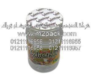 غطاء طبة الاندكشن للزجاجة القارورة والقنية الزجاج التي نقدمها نحن شركة المهندس منسي للصناعات الهندسيه و توريد جميع مستلزمات التغليف الحديث من مواد و خامات التعبئة والتغليف و ماكينات التعبئة والتغليف –  ام تو باك