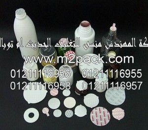 مواد البرشمة الهوائية 