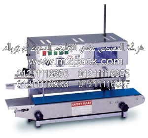 ماكينة اللحام الرأسية موديل cc – 6202 m2pack com التي نقدمها 300x280 1