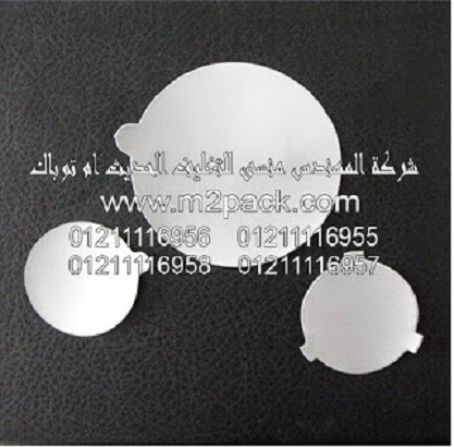 طبة لحام الاندكشن PP التى نقدمها نحن شركه المهندس منسي للتغليف الحديث و الصناعات الهندسيه –  ام تو باك