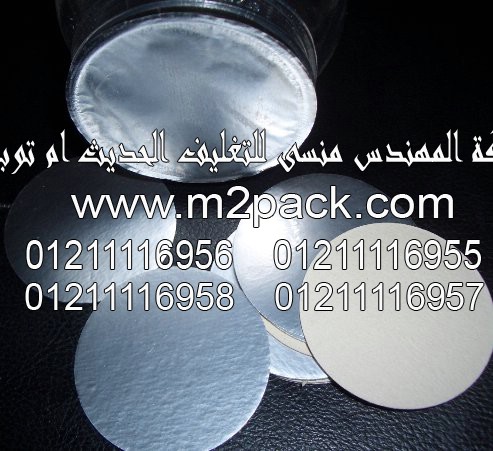 طبه لحام الاندكشن PET التى نقدمها نحن المهندس منسي للتغليف الحديث و الصناعات الهندسيه –  ام تو باك
