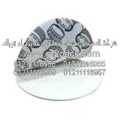 سدادة – حشوه –  لحام الاندكشن التى نقدمها نحن شركة المهندس المنسي للصناعات الهندسيه و توريد جميع مستلزمات التغليف الحديث من مواد و خامات التعبئة و التغليف و ماكينات التعبئة والتغليف –  ام تو باك  