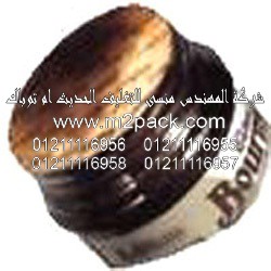 لحامات رقائق الألومنيوم – رقائق القصدير – التى نقدمها نحن شركة المهندس منسي للتغليف الحديث – ام تو باك