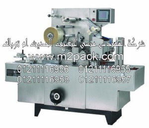 ماكينة تغليف السلوفان