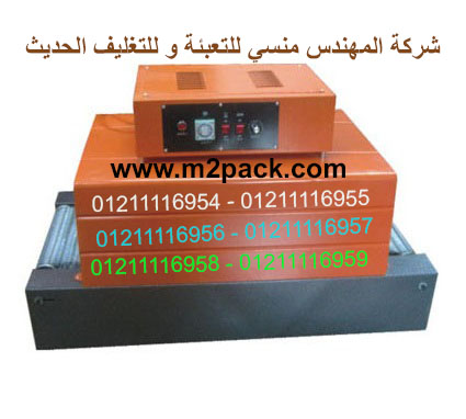 ماكينات تغليف زجاج زيت الطعام