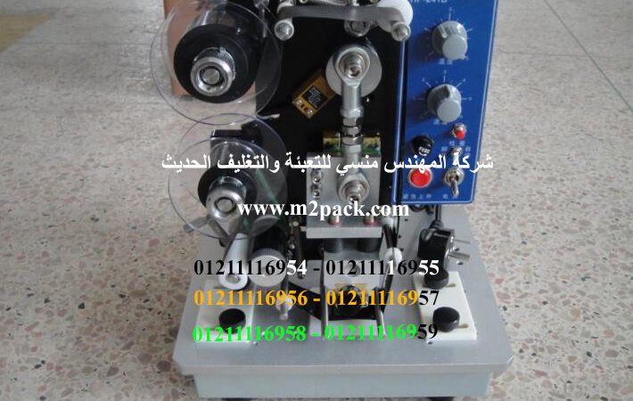 ماكينه طباعه التاريخ الانتاج والانتهاء