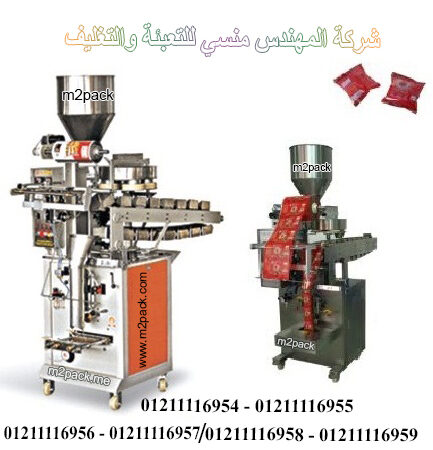 ماكينه تعبئة وتغليف البلح