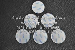 طبه لحام الاندكشن PE التى نقدمها نحن شركة المهندس منسي لتوريد جميع مستلزمات التغليف الحديث من مواد التعبئة و التغليف و الصناعات الهندسيه –  ام تو باك
