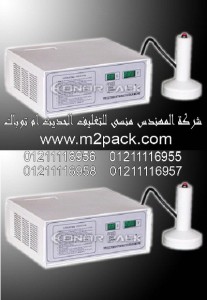 ماكينة لحام الغطاء